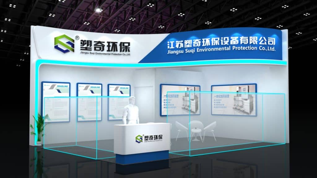 SUQIEP will attend the IE expo China 2021 held in Shanhai on April 20-22.